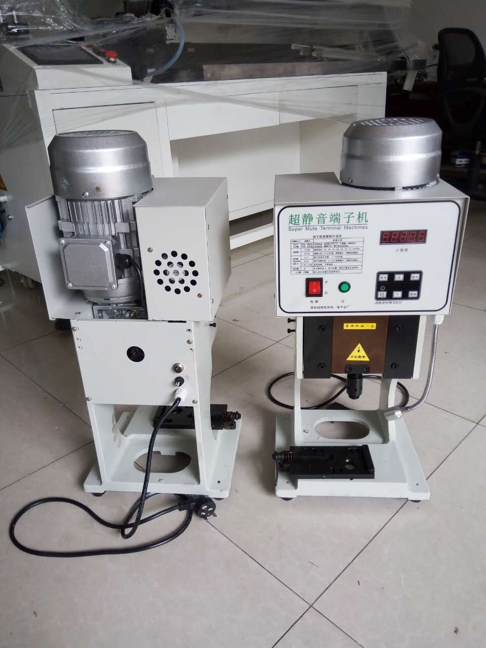 Left and right terminal vibration plate