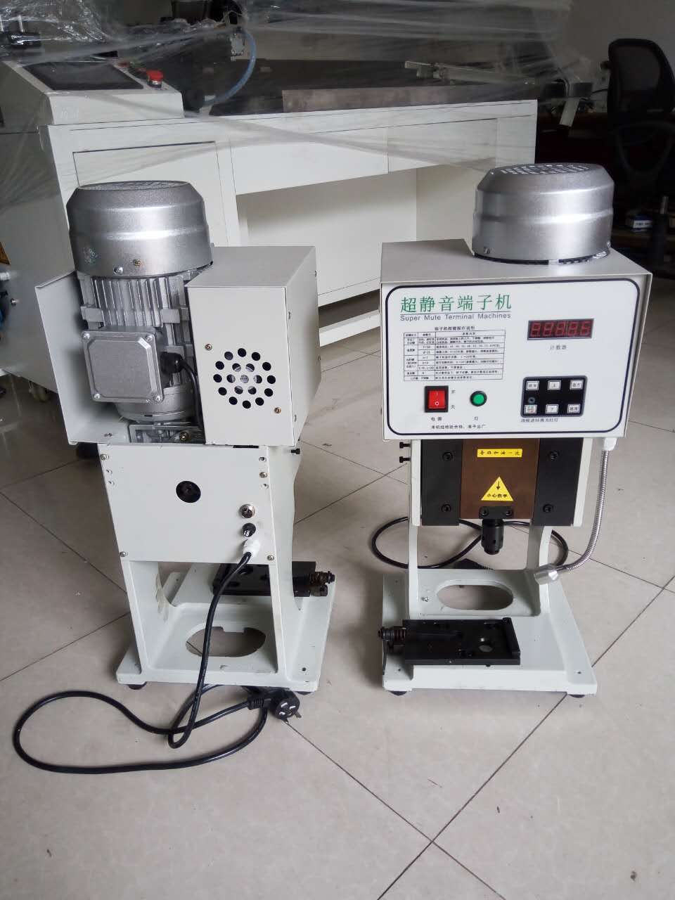 Left and right terminal vibration plate