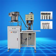 Terminal machine with vibration plate